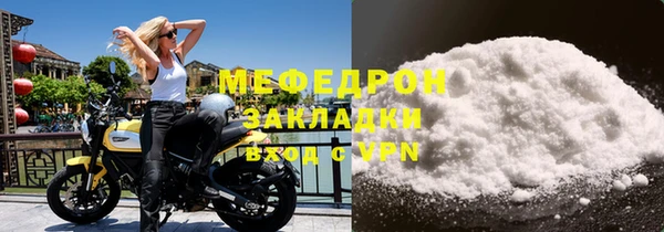 амфетамин Нягань