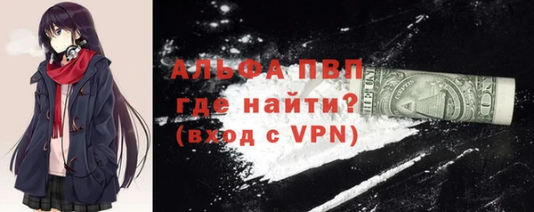 альфа пвп VHQ Няндома