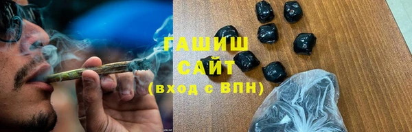 MDMA Горно-Алтайск