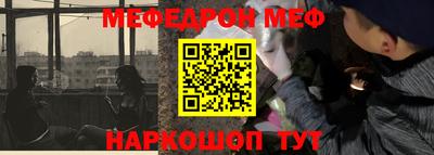 кокс Абакан