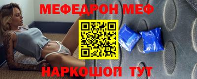 кокс Абакан