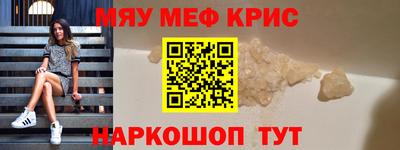 молекула духа Абинск