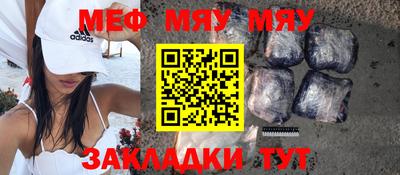молекула духа Абинск
