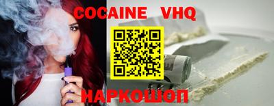 кокс Абакан