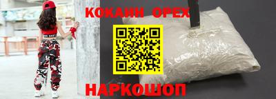 стаф Абакан