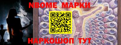 стаф Азнакаево