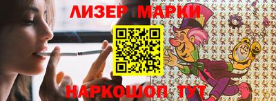 молекула духа Абинск