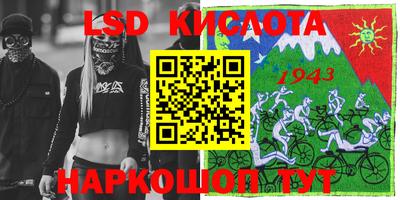 стаф Азнакаево