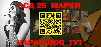 молекула духа Абинск