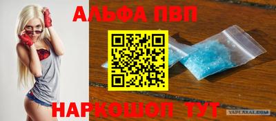 кокс Абакан