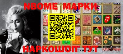 молекула духа Абинск