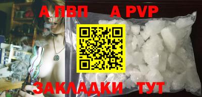 кокс Абакан