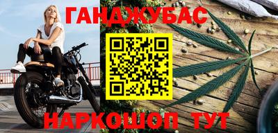 молекула духа Абинск