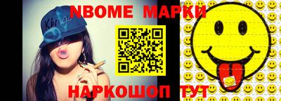 винт Абакан