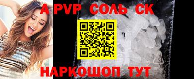 молекула духа Абинск
