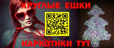 экстази Гатчина