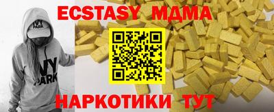 экстази Гатчина
