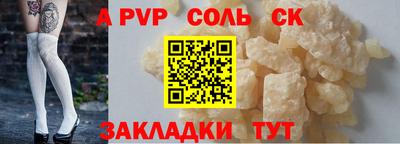 экстази Гатчина