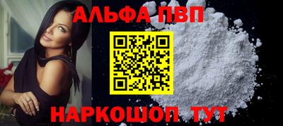 кокс Абакан
