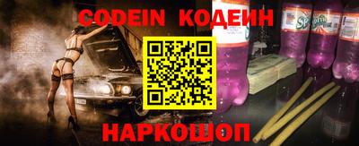 молекула духа Абинск