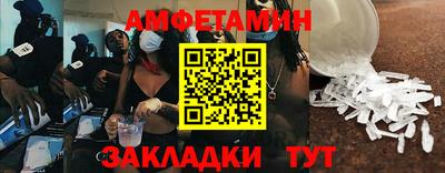 кокс Абакан