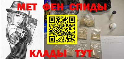 молекула духа Абинск