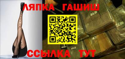 винт Абакан