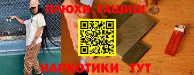 молекула духа Абинск