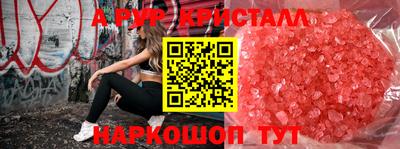 стаф Азнакаево