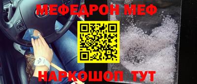 кокс Абакан