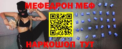 mdma Азнакаево