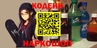 кокс Абакан