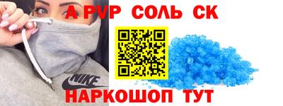кокс Абакан