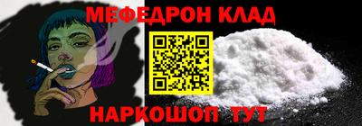 кокс Абакан