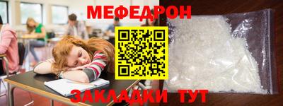 молекула духа Абинск