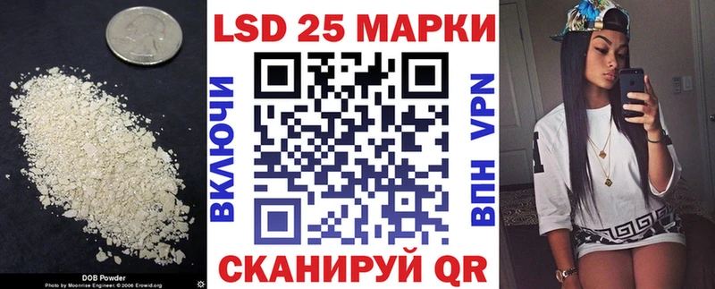 LSD-25 экстази ecstasy  Азнакаево 