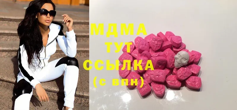 MDMA кристаллы  Азнакаево 