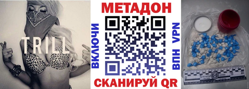 где можно купить наркотик  Азнакаево  Метадон мёд 