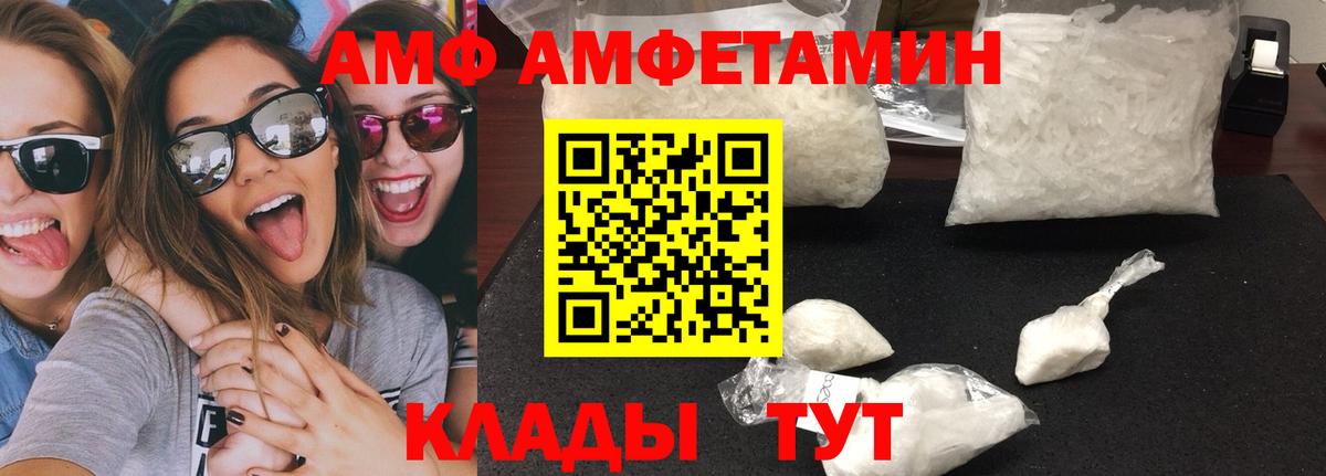 Метамфетамин винт  Азнакаево  Метамфетамин винт 