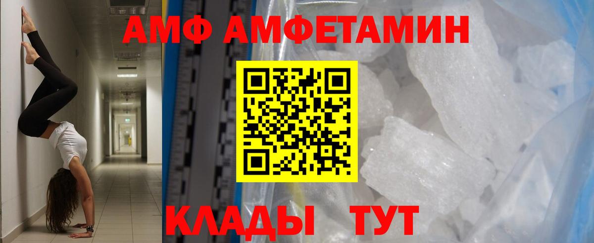 Метамфетамин винт Азнакаево