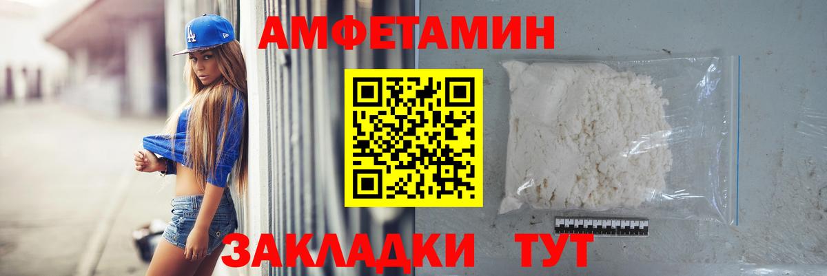 МЕТАМФЕТАМИН Methamphetamine  Вход с VPN  Азнакаево 