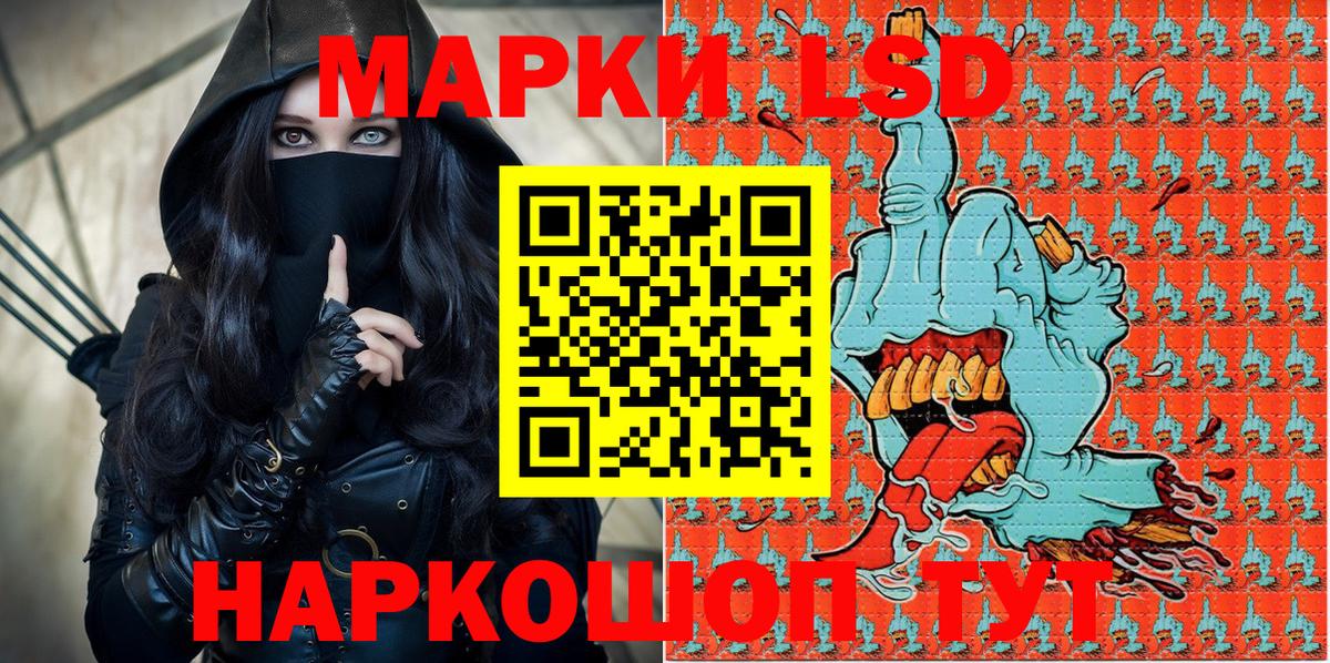 Марки NBOMe 1500мкг Азнакаево