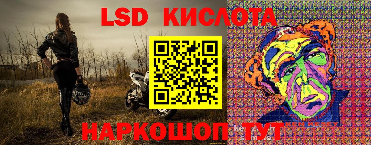 Азнакаево  Марки NBOMe 1,8мг  Вход с VPN 