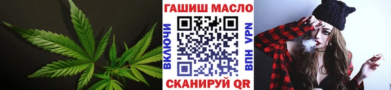 как найти наркотики  kraken зеркало  Дистиллят ТГК вейп с тгк  Азнакаево 