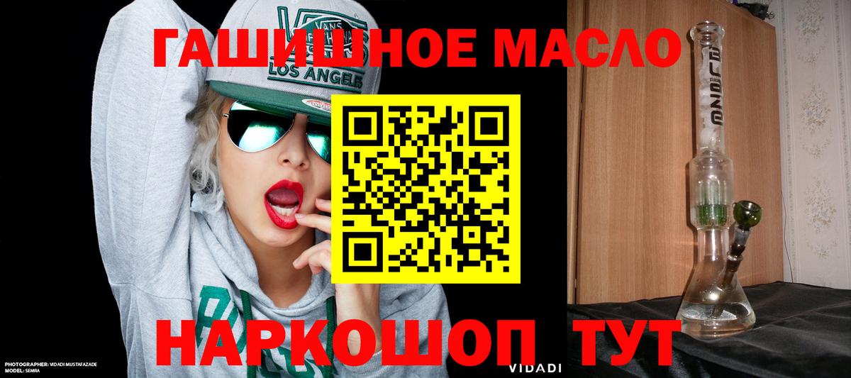 ТГК концентрат Азнакаево