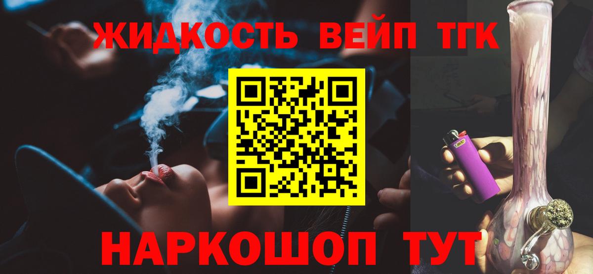 ТГК концентрат  Азнакаево 