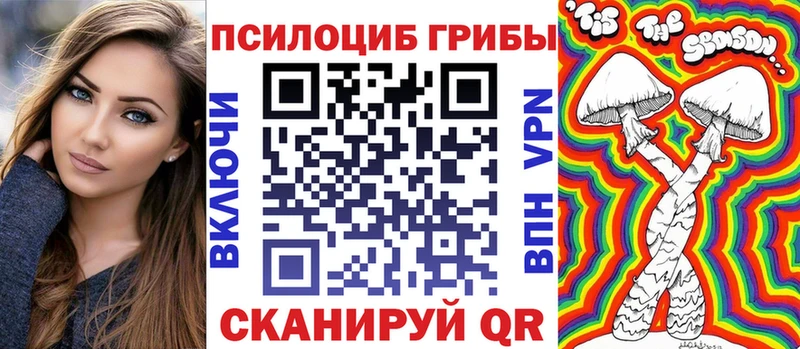 Галлюциногенные грибы прущие грибы Азнакаево