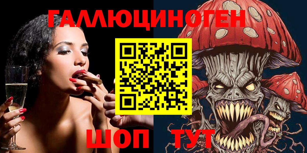 Псилоцибиновые грибы прущие грибы Азнакаево