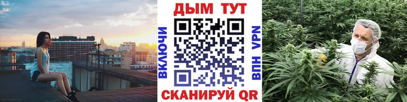 Канабис план  Азнакаево 