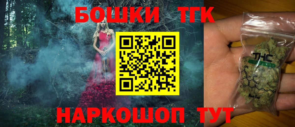 Конопля AK-47 Азнакаево